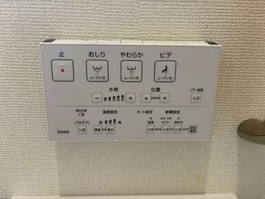 ウォシュレット