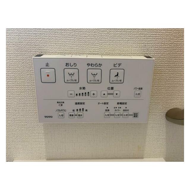 ウォシュレット
