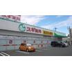 販売店