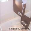 バス/シャワー