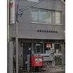 郵便局