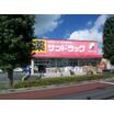 販売店