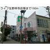 販売店