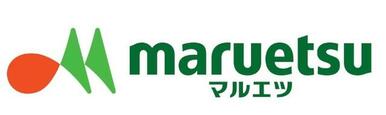 マルエツ国分寺南口店