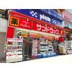 販売店