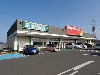 ツルハドラッグ柴田船岡店