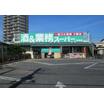 販売店
