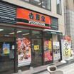 飲食店