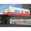 販売店