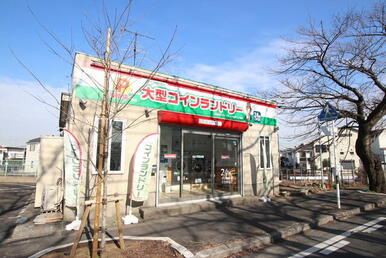 大型コインランドリー マンマチャオ松戸八ヶ崎店