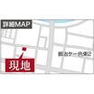 案内図
