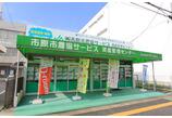情報提供会社