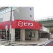 ショッピング施設
