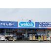 販売店