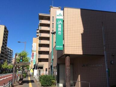 ＪＡ福岡市別府支店