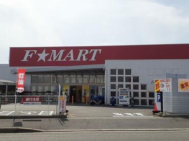 エフマート北楠店