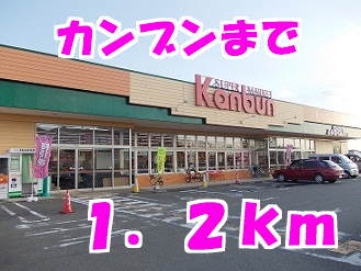 カンブンストア原中店