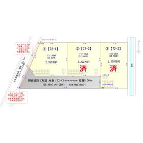 地形図等