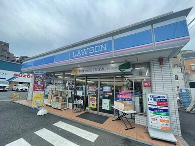 ローソン横浜永田南一丁目店