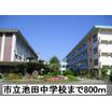 中学校