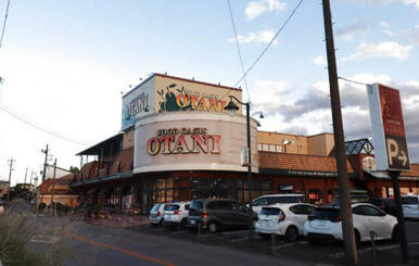 オータニ鶴田店