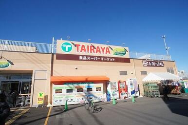 TAIRAYA 武蔵藤沢店