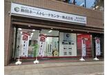 情報提供会社