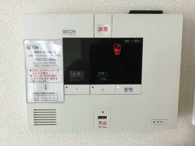 セコムホームセキュリティー