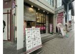 情報提供会社