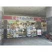 販売店