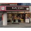 飲食店