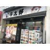 飲食店