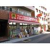 販売店