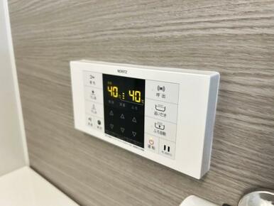 浴室設備「追いだき機能付きです。」