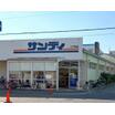 販売店