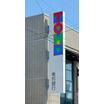銀行