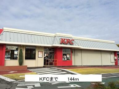 ＫＦＣ