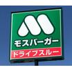 飲食店