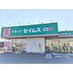 ショッピング施設