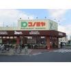 販売店