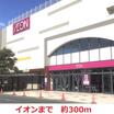 ショッピング施設