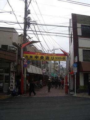 中央通り商店街