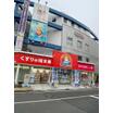 販売店