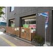 幼稚園、保育園