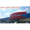 販売店