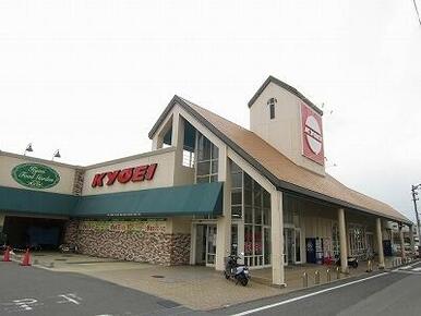 キョーエイ川内店