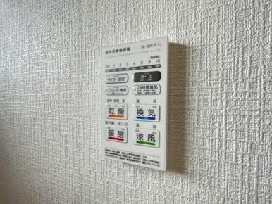 浴室暖房乾燥機は入浴時以外の衣類乾燥室としても利用できるので雨の日のお洗濯も解決！