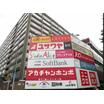 販売店