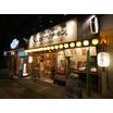 飲食店