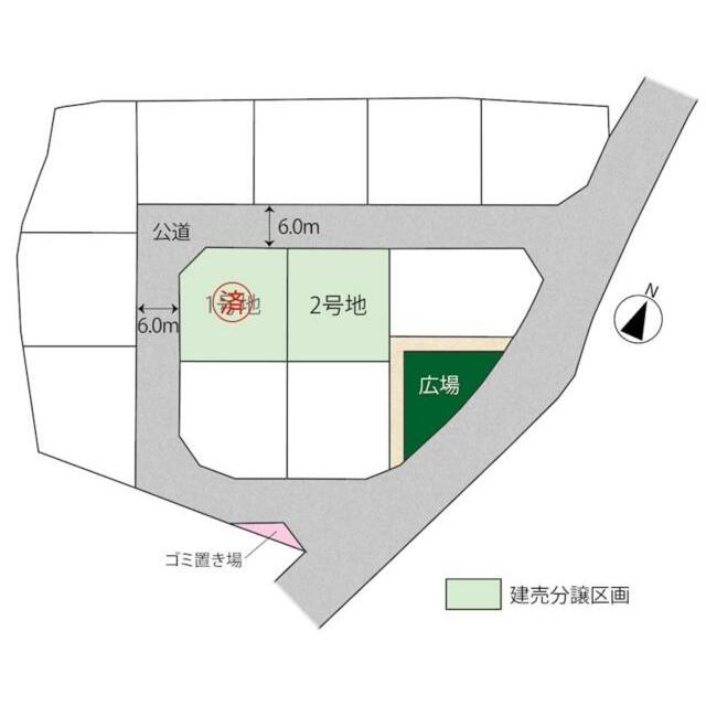 北西側道路に面しているため、プライバシーが確保された落ち着いた住環境で、心地よく過ごせます。